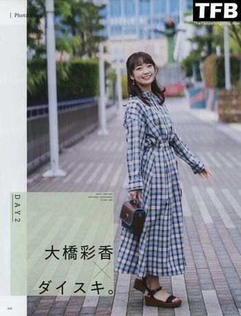 Ayaka Ohashi