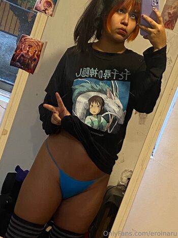 eroinaru