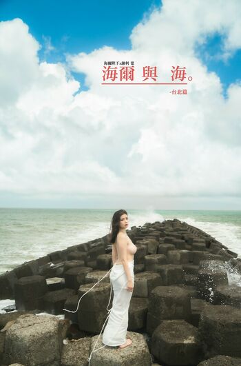 Hieey (海爾陛下
