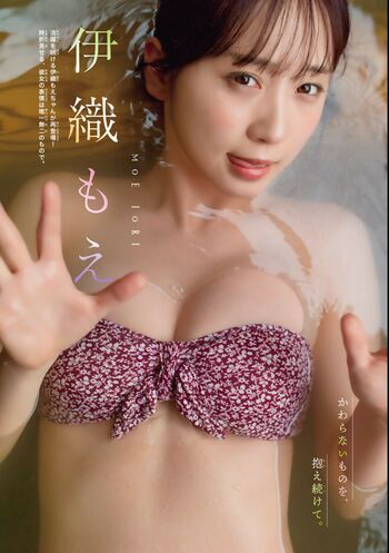 iorimoe_five