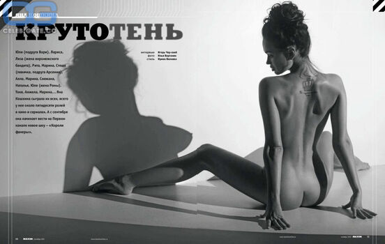 koshkina