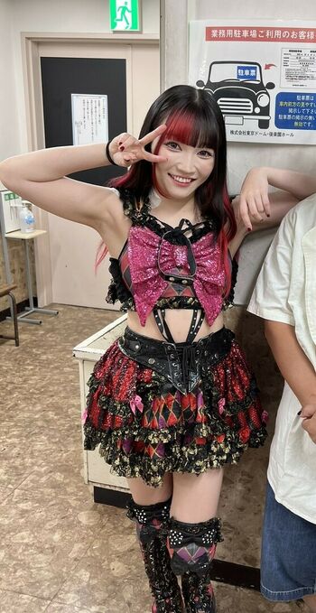 Maki Itoh