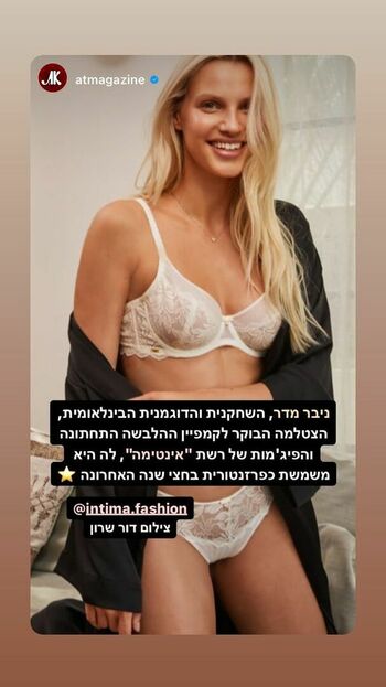 Nibar Madar