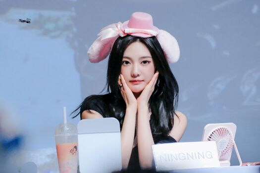 Ningning (æspa