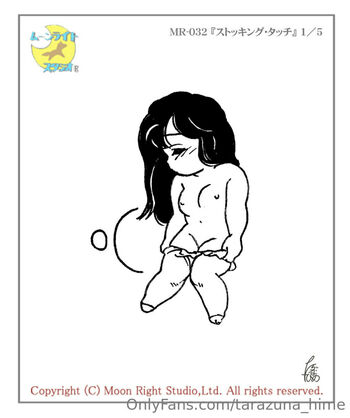 tarazuna_hime