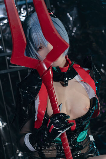 Yaokoututu